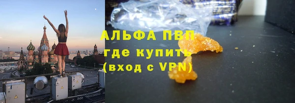 mdpv Балахна