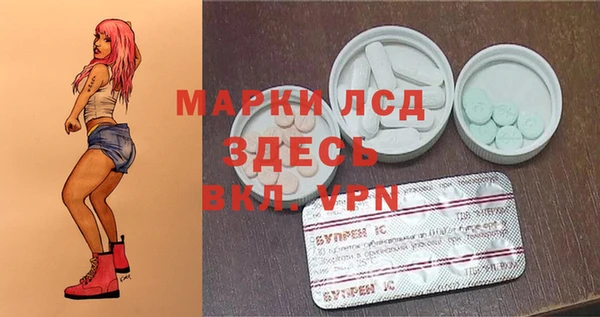 mdma Горнозаводск