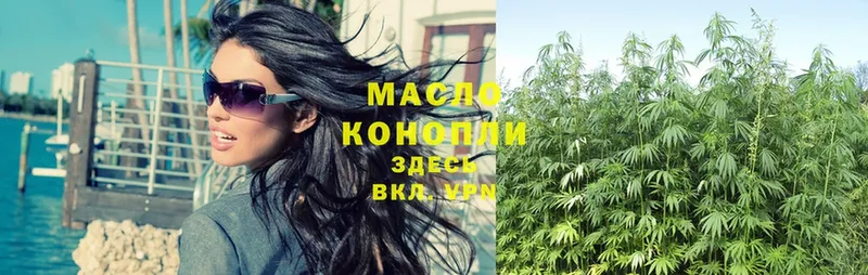 Дистиллят ТГК THC oil  Давлеканово 